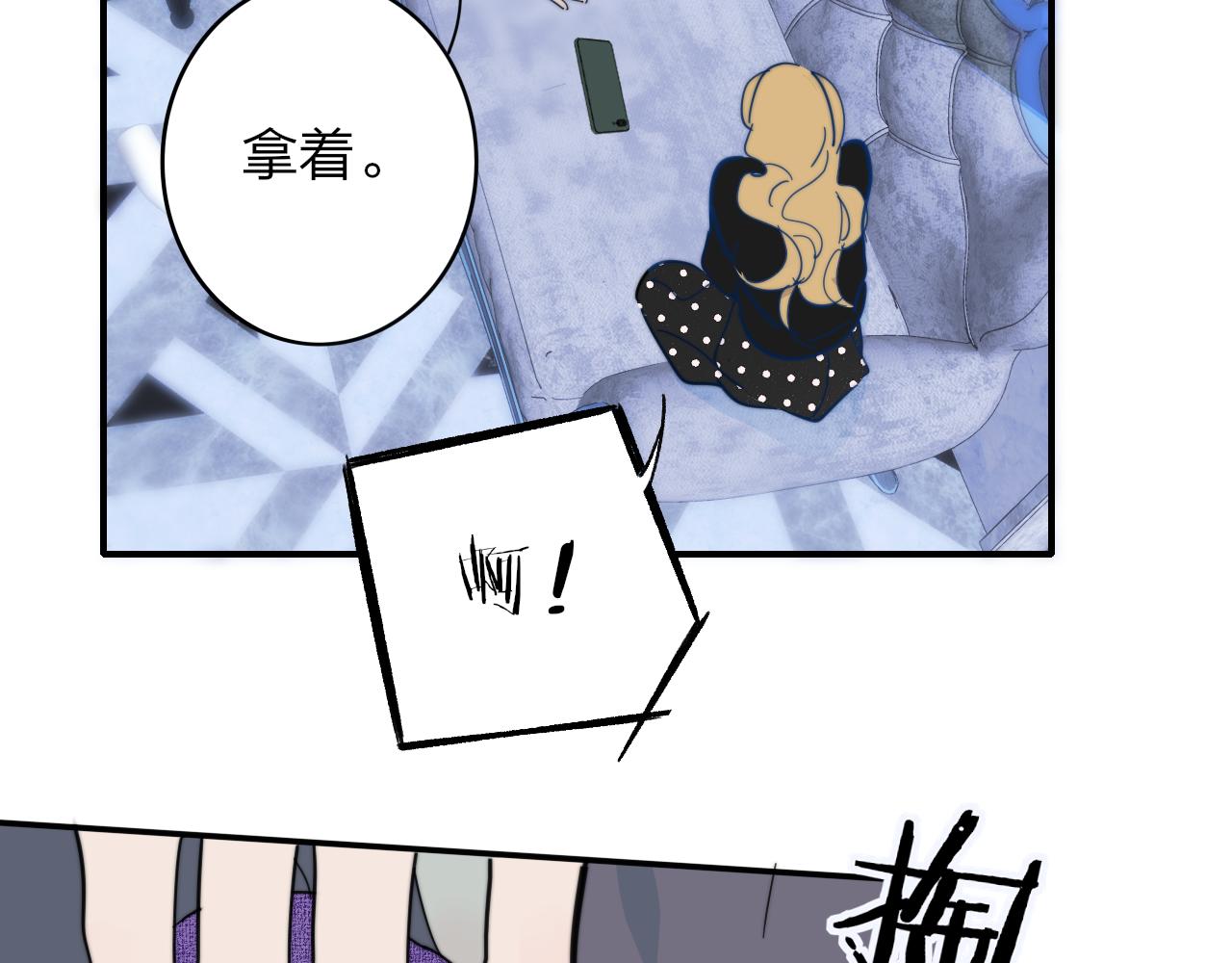 非友人关系韩漫全集-第10话  你的委屈，我讨回来无删减无遮挡章节图片 