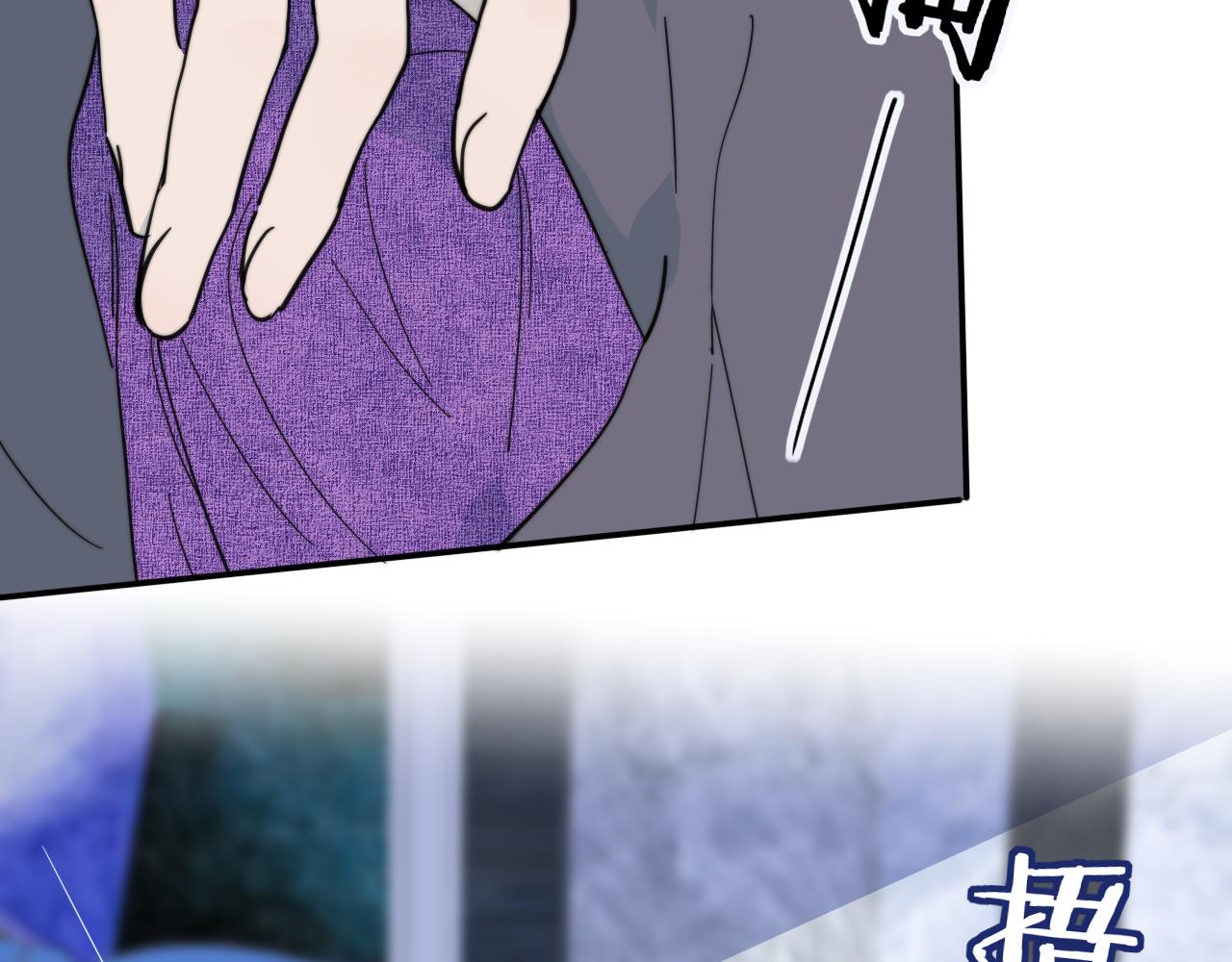非友人关系韩漫全集-第10话  你的委屈，我讨回来无删减无遮挡章节图片 