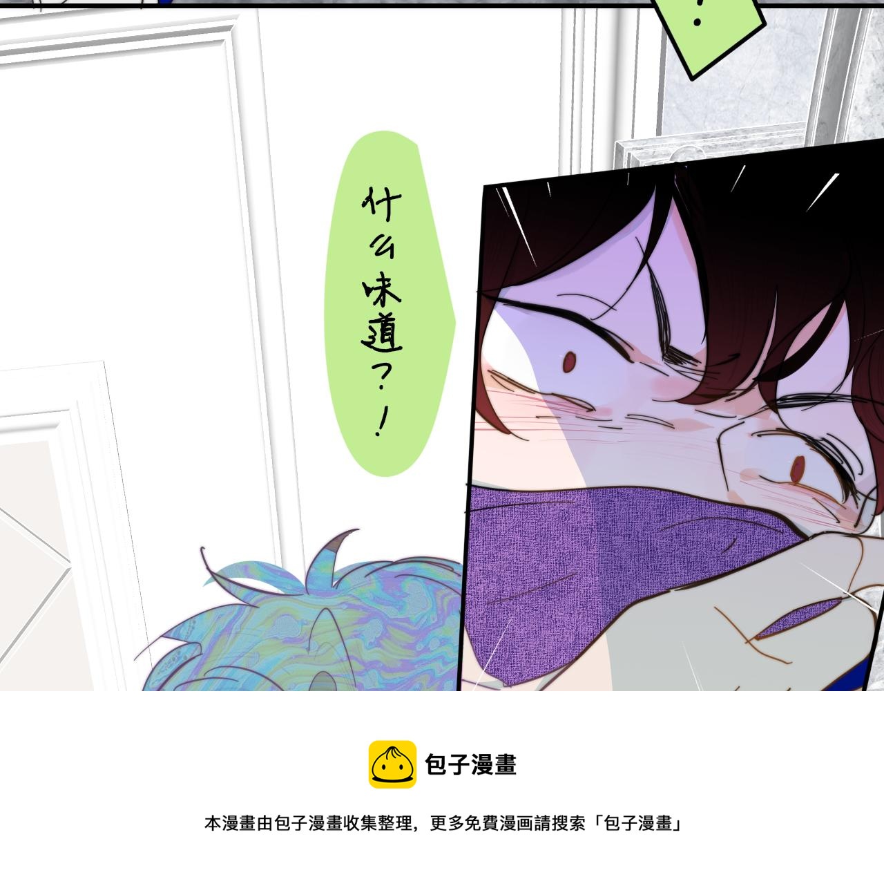 非友人关系韩漫全集-第10话  你的委屈，我讨回来无删减无遮挡章节图片 