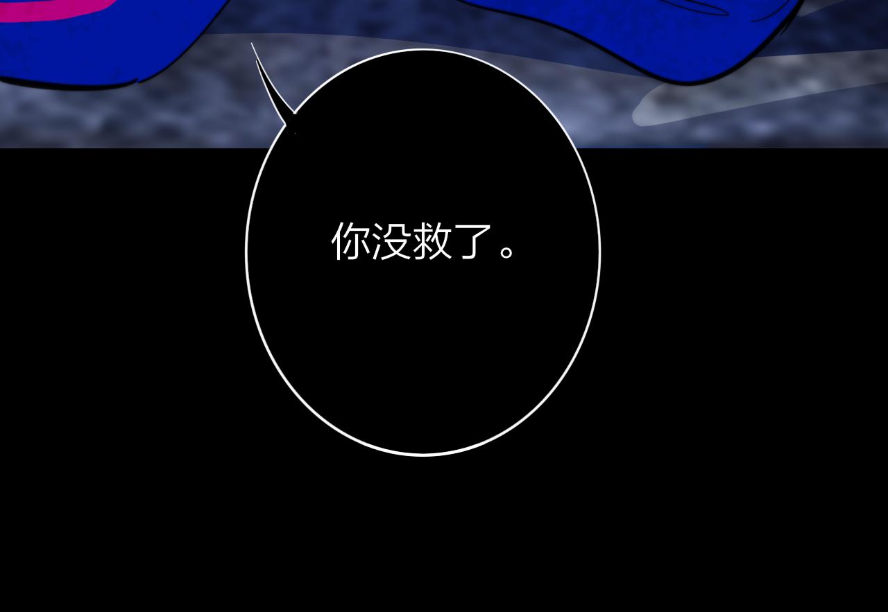 非友人关系韩漫全集-第10话  你的委屈，我讨回来无删减无遮挡章节图片 