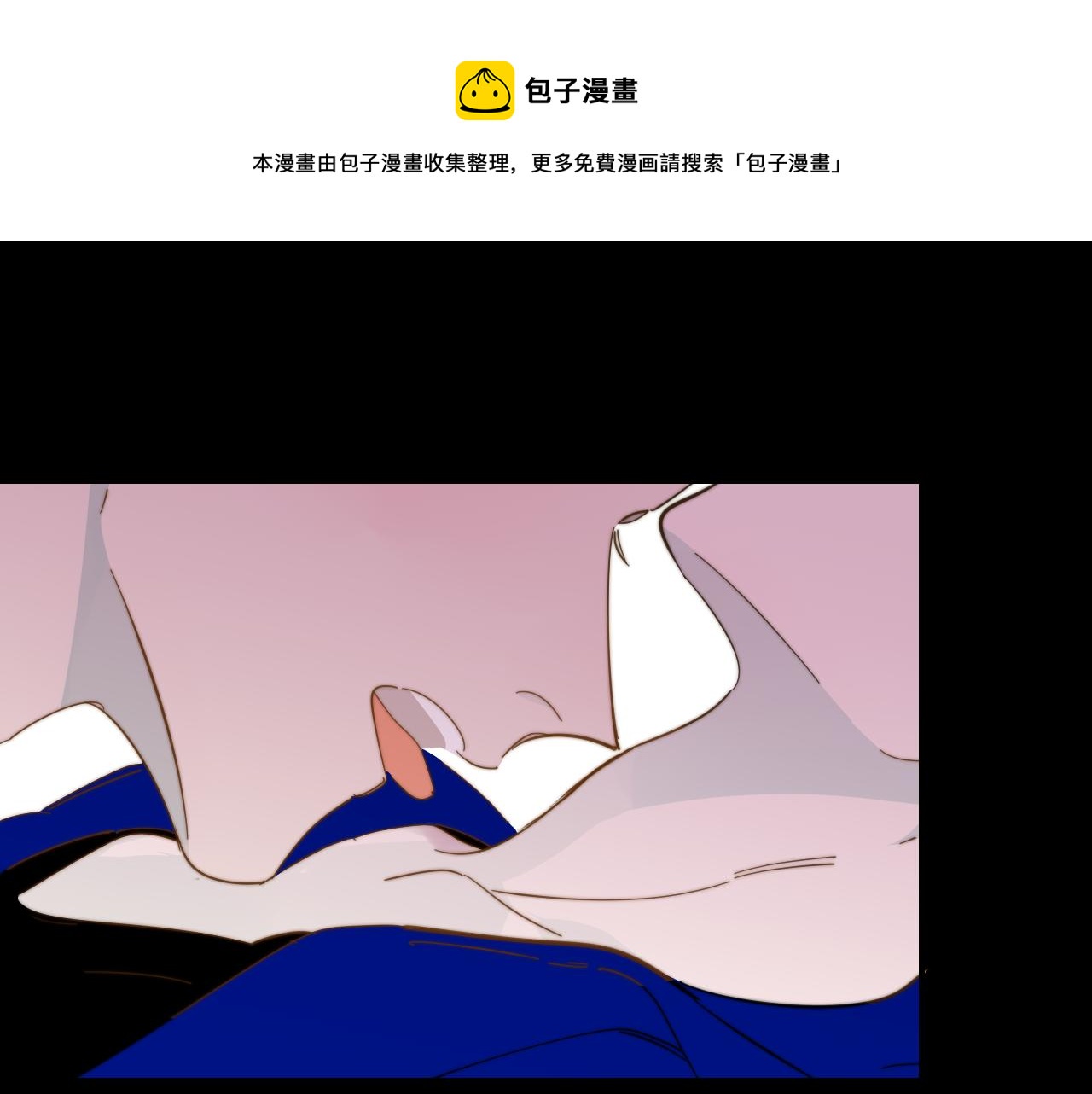非友人关系韩漫全集-第10话  你的委屈，我讨回来无删减无遮挡章节图片 