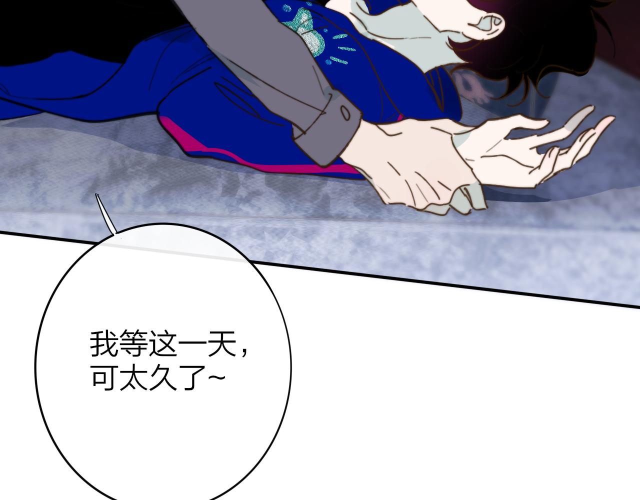 非友人关系韩漫全集-第10话  你的委屈，我讨回来无删减无遮挡章节图片 