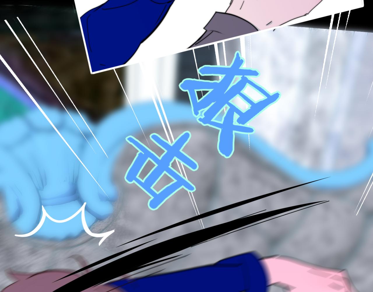 非友人关系韩漫全集-第10话  你的委屈，我讨回来无删减无遮挡章节图片 