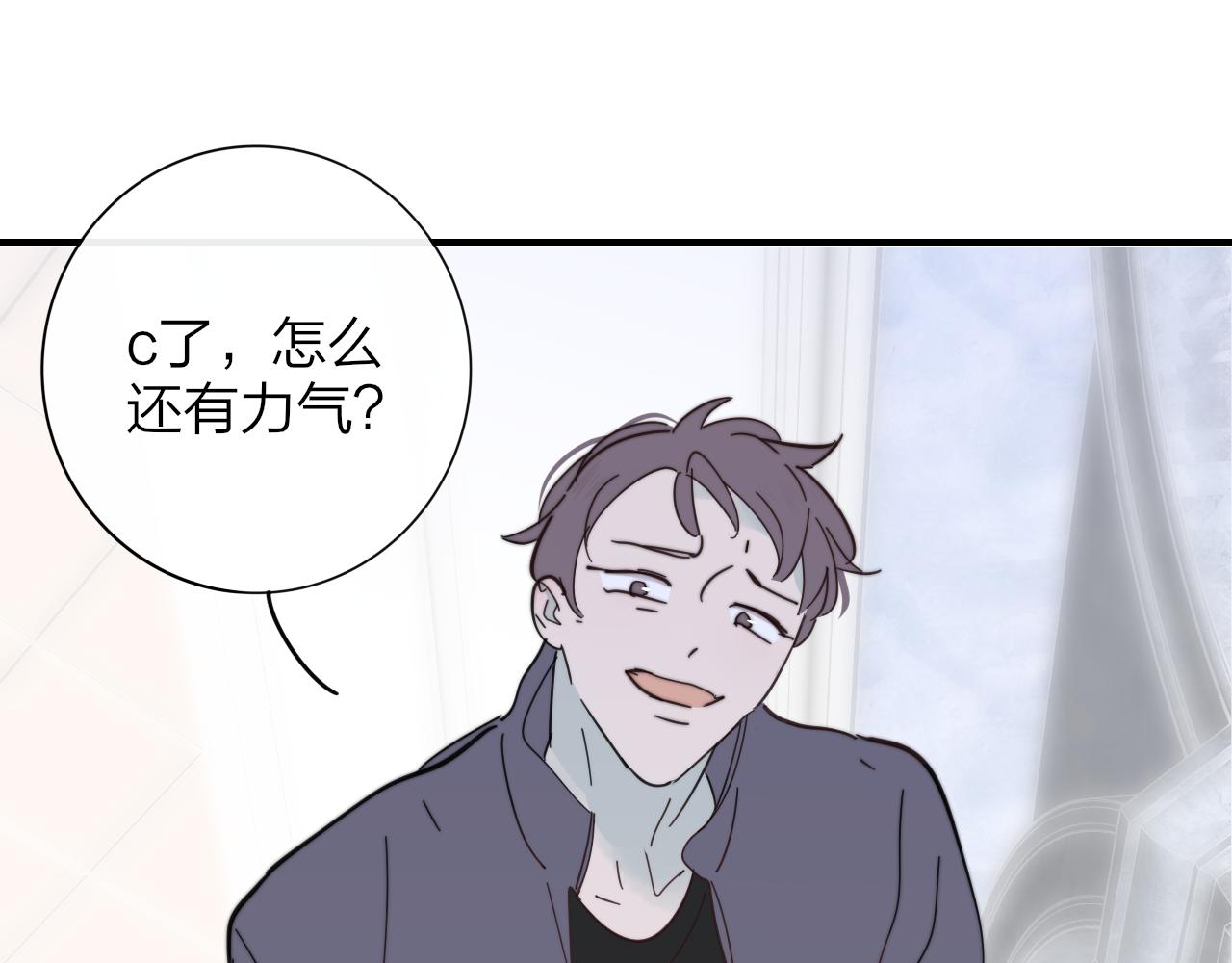 非友人关系韩漫全集-第10话  你的委屈，我讨回来无删减无遮挡章节图片 