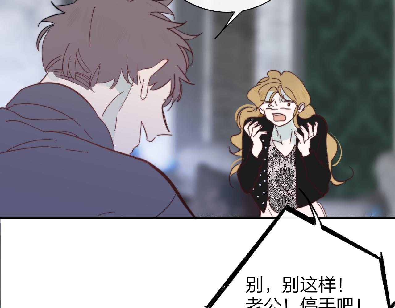 非友人关系韩漫全集-第10话  你的委屈，我讨回来无删减无遮挡章节图片 