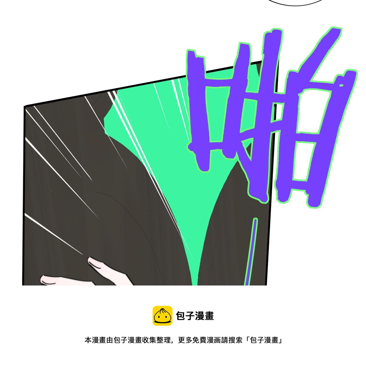 非友人关系韩漫全集-第10话  你的委屈，我讨回来无删减无遮挡章节图片 