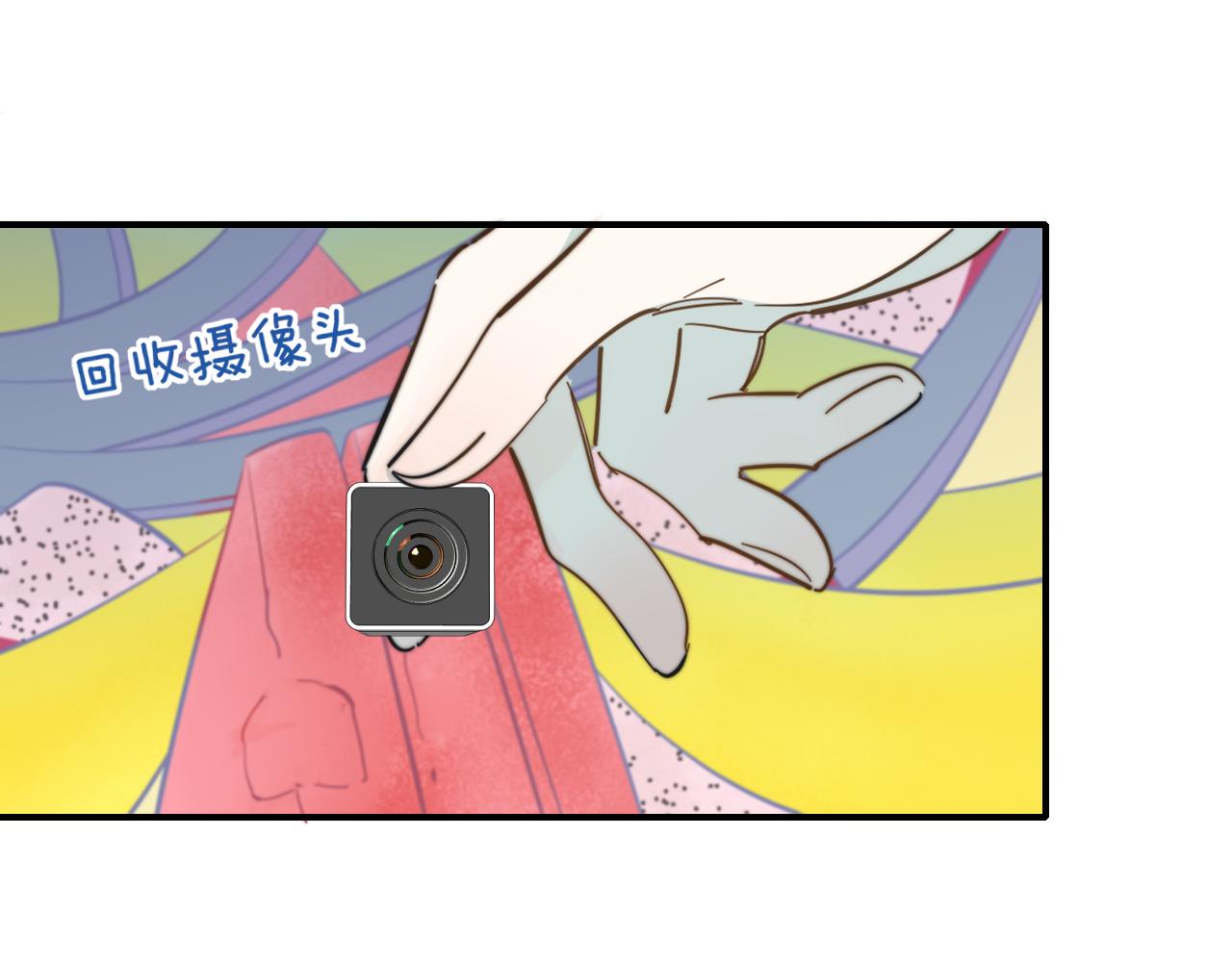 非友人关系韩漫全集-第10话  你的委屈，我讨回来无删减无遮挡章节图片 