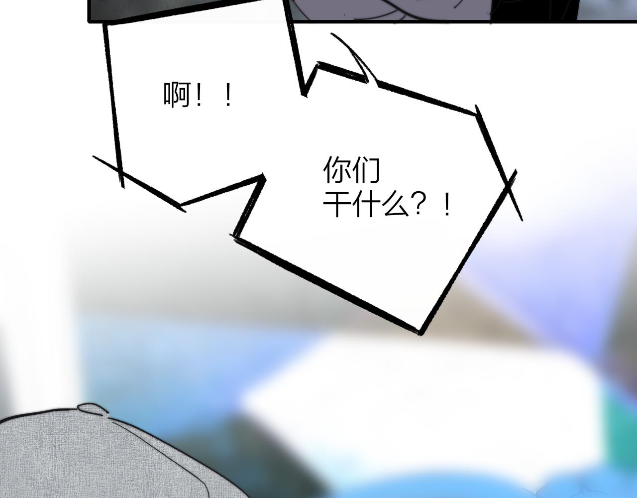 非友人关系韩漫全集-第10话  你的委屈，我讨回来无删减无遮挡章节图片 