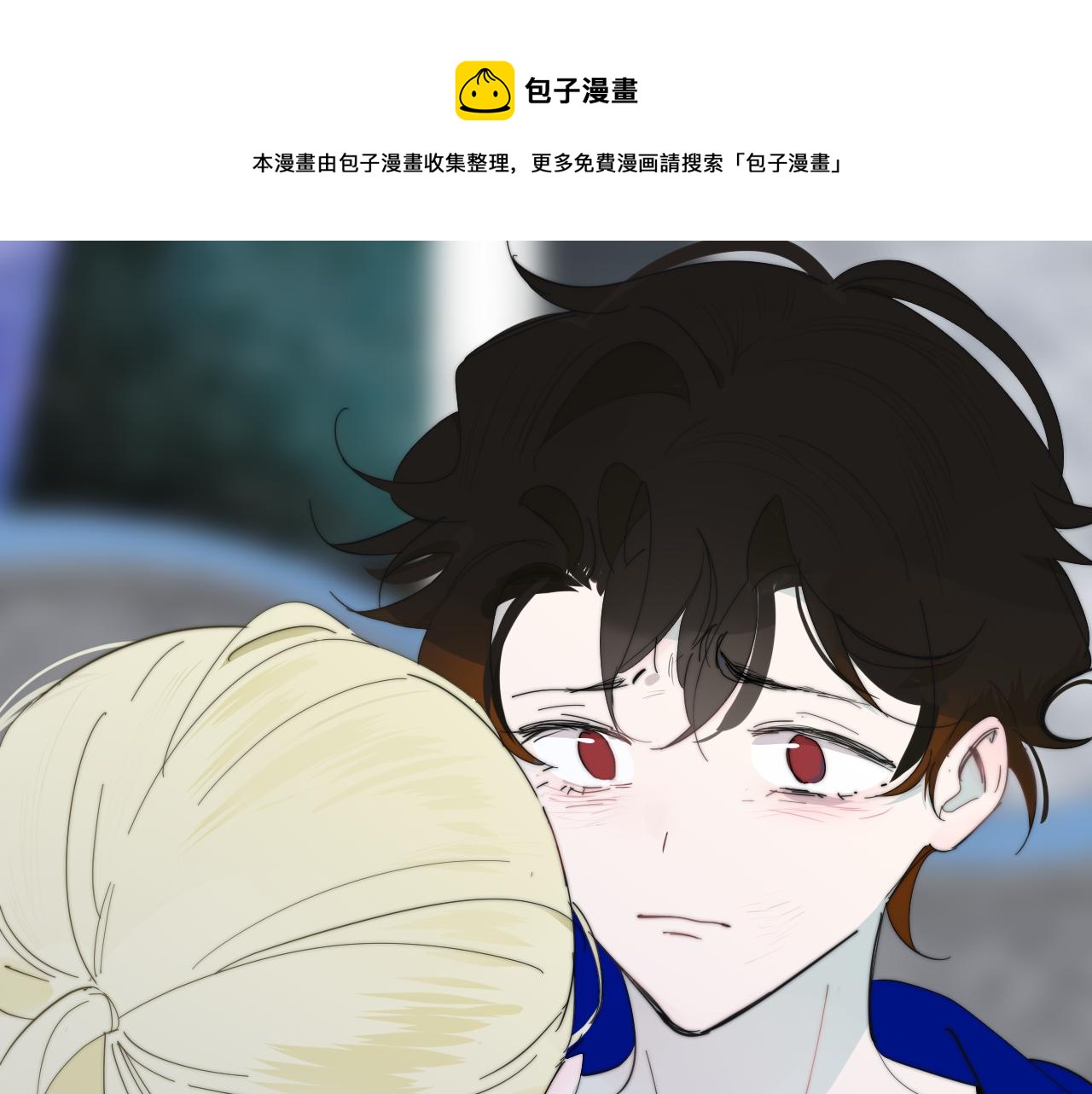 非友人关系韩漫全集-第10话  你的委屈，我讨回来无删减无遮挡章节图片 