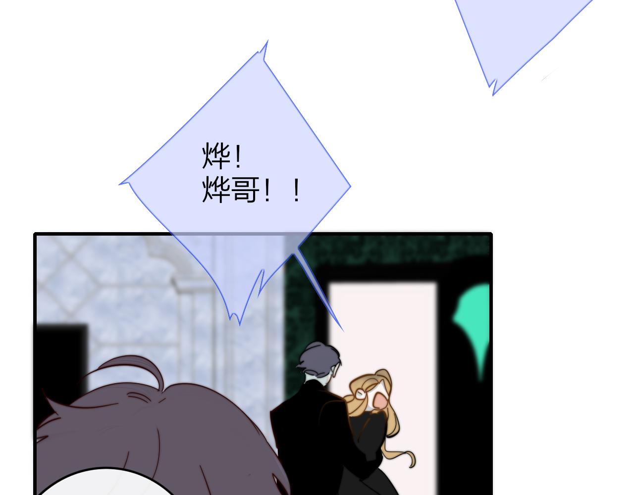 非友人关系韩漫全集-第10话  你的委屈，我讨回来无删减无遮挡章节图片 