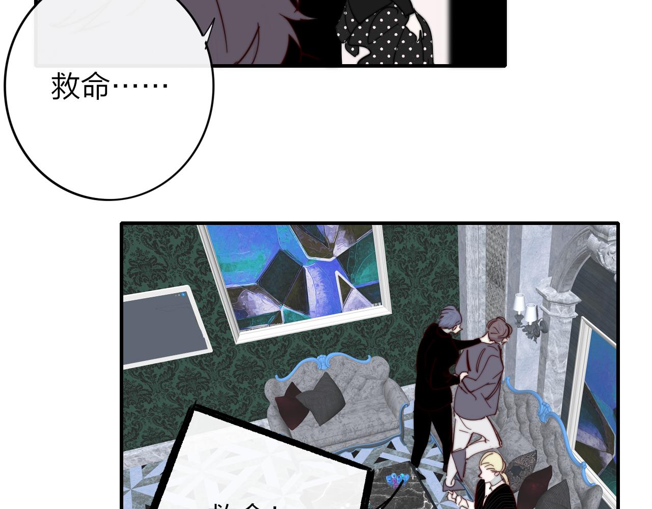 非友人关系韩漫全集-第10话  你的委屈，我讨回来无删减无遮挡章节图片 