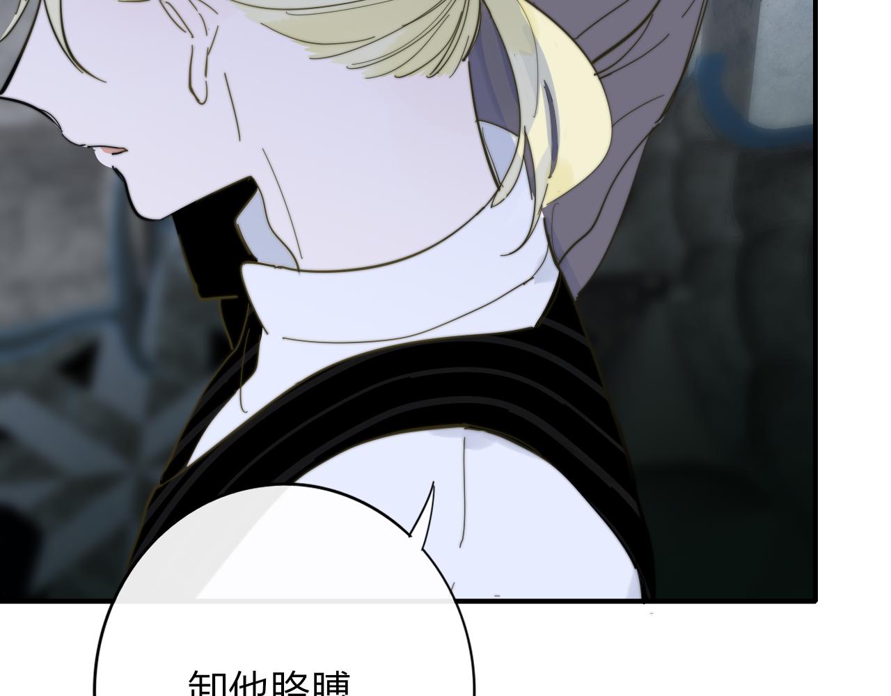 非友人关系韩漫全集-第10话  你的委屈，我讨回来无删减无遮挡章节图片 