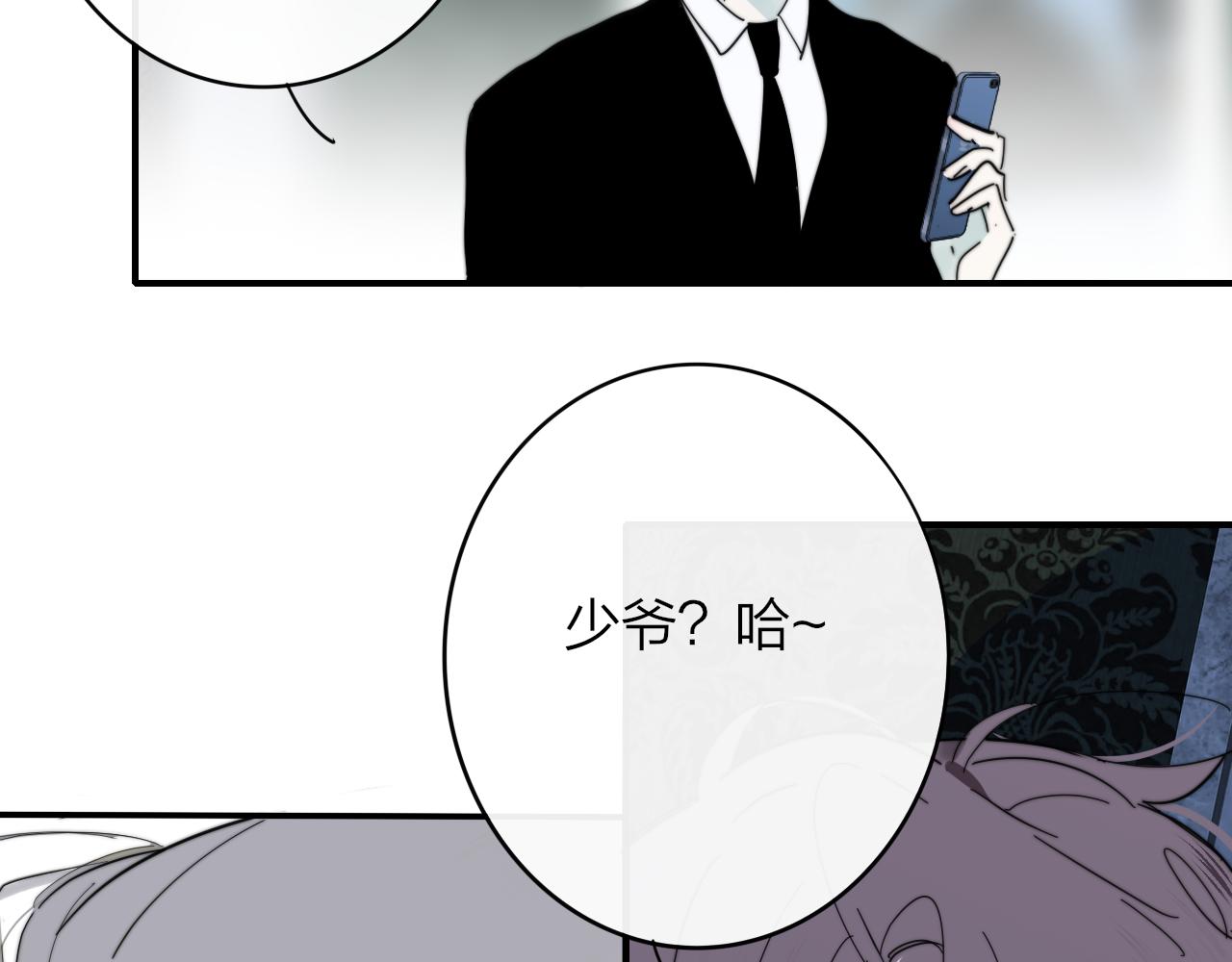 非友人关系韩漫全集-第10话  你的委屈，我讨回来无删减无遮挡章节图片 