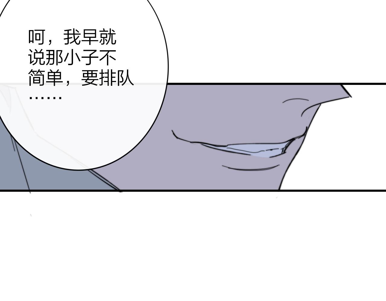 非友人关系韩漫全集-第10话  你的委屈，我讨回来无删减无遮挡章节图片 