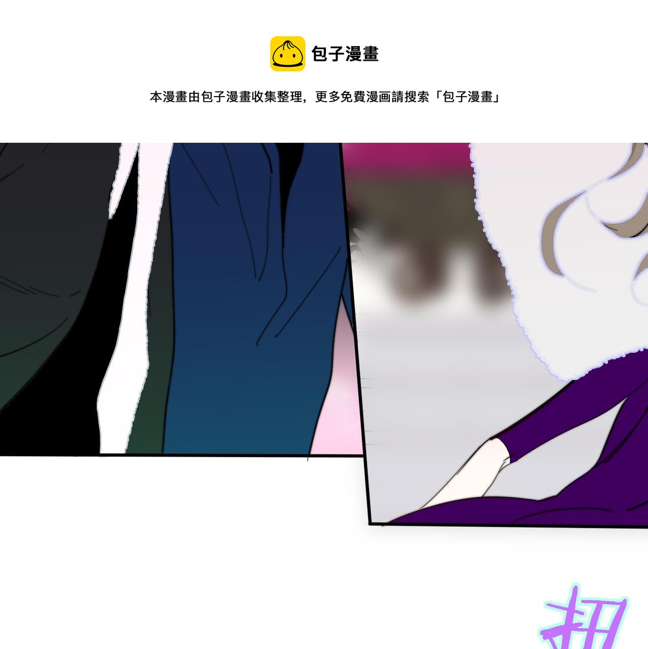 非友人关系韩漫全集-第11话  意外见面无删减无遮挡章节图片 