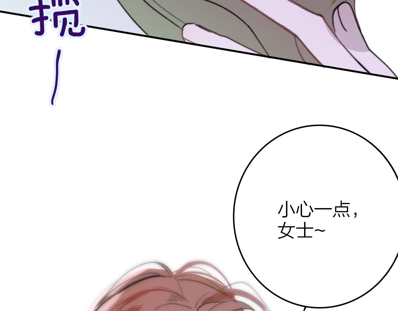 非友人关系韩漫全集-第11话  意外见面无删减无遮挡章节图片 