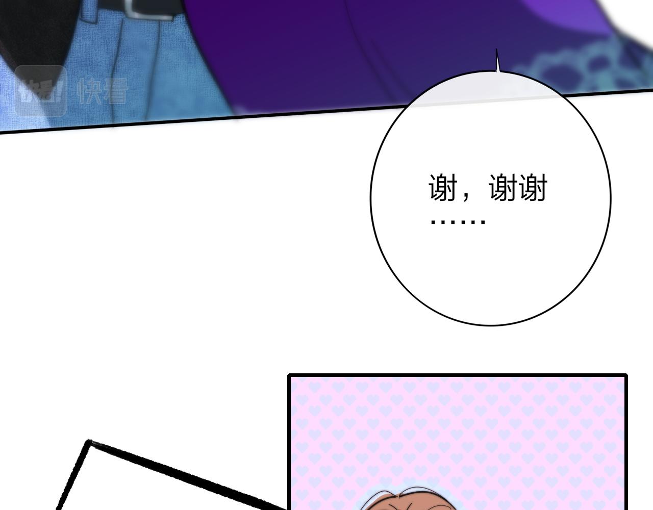 非友人关系韩漫全集-第11话  意外见面无删减无遮挡章节图片 