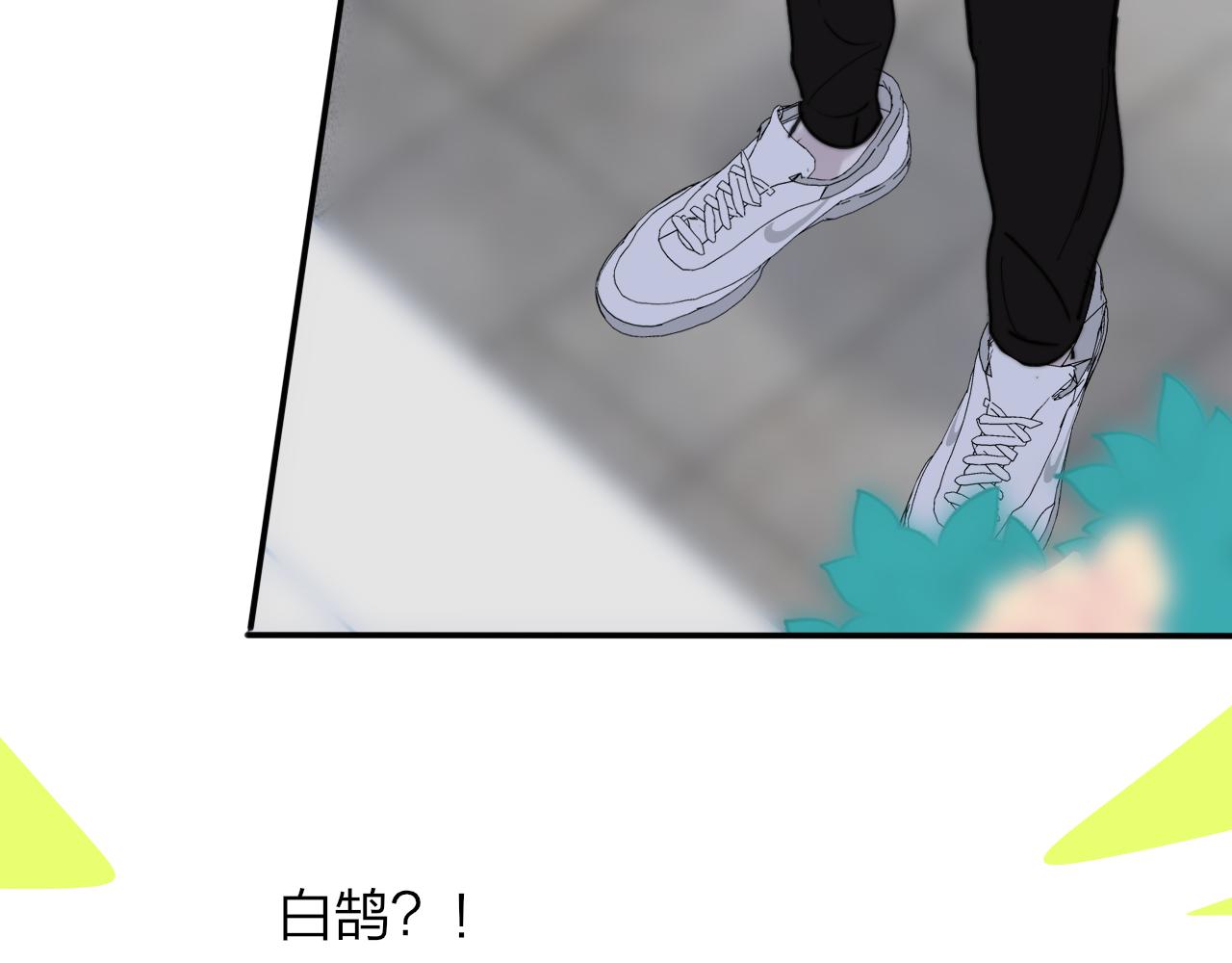 非友人关系韩漫全集-第11话  意外见面无删减无遮挡章节图片 