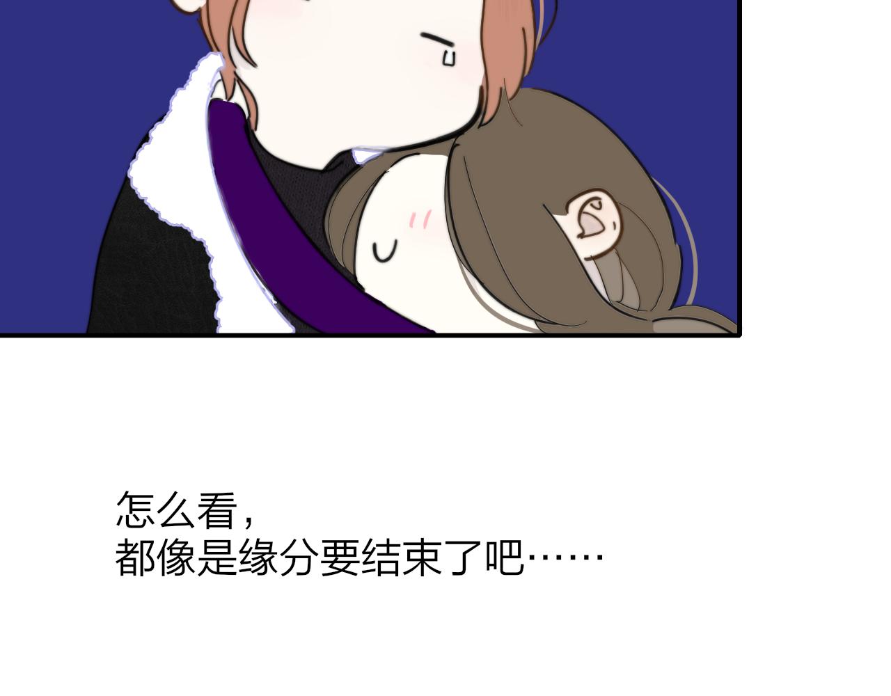 非友人关系韩漫全集-第11话  意外见面无删减无遮挡章节图片 