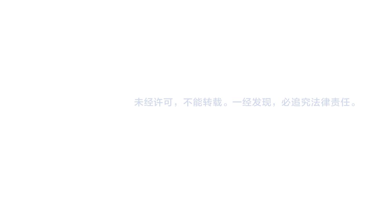 非友人关系韩漫全集-第11话  意外见面无删减无遮挡章节图片 