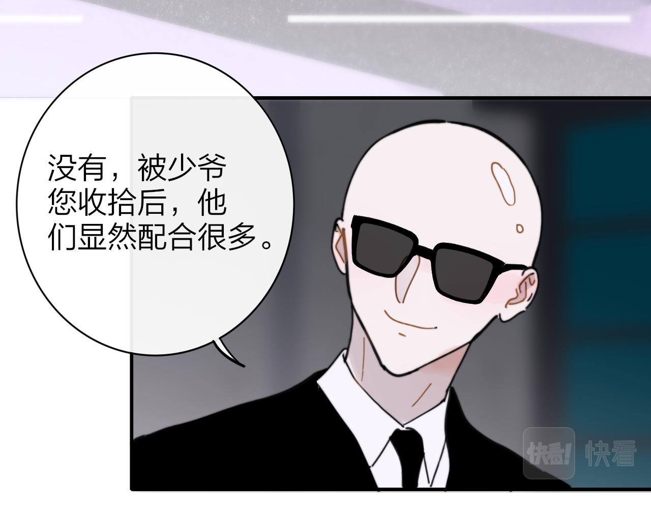 非友人关系韩漫全集-第11话  意外见面无删减无遮挡章节图片 