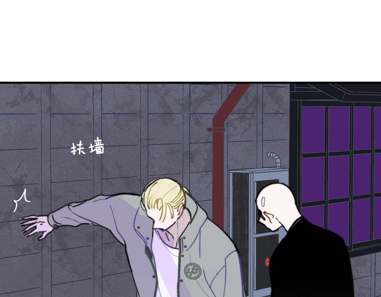 非友人关系韩漫全集-第11话  意外见面无删减无遮挡章节图片 