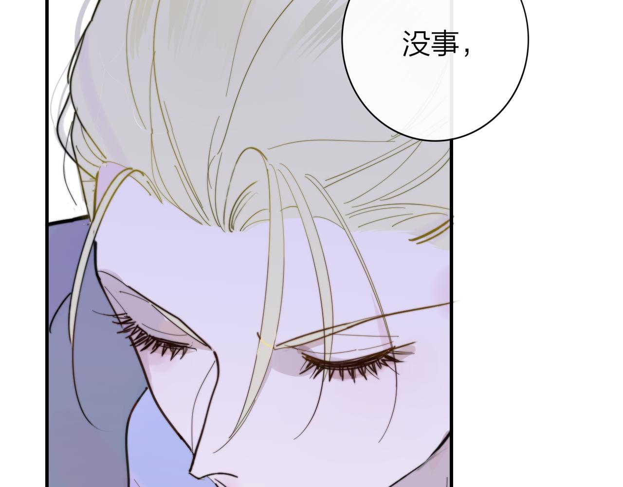 非友人关系韩漫全集-第11话  意外见面无删减无遮挡章节图片 