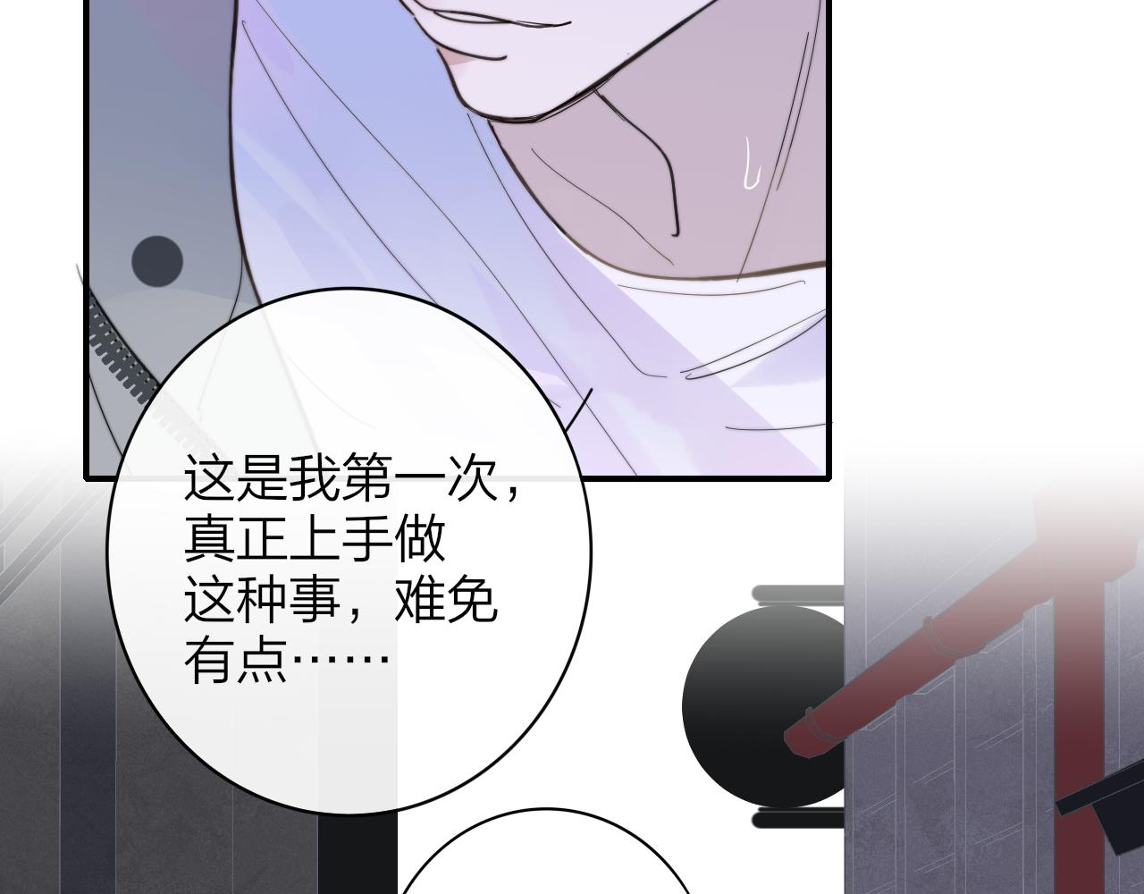 非友人关系韩漫全集-第11话  意外见面无删减无遮挡章节图片 