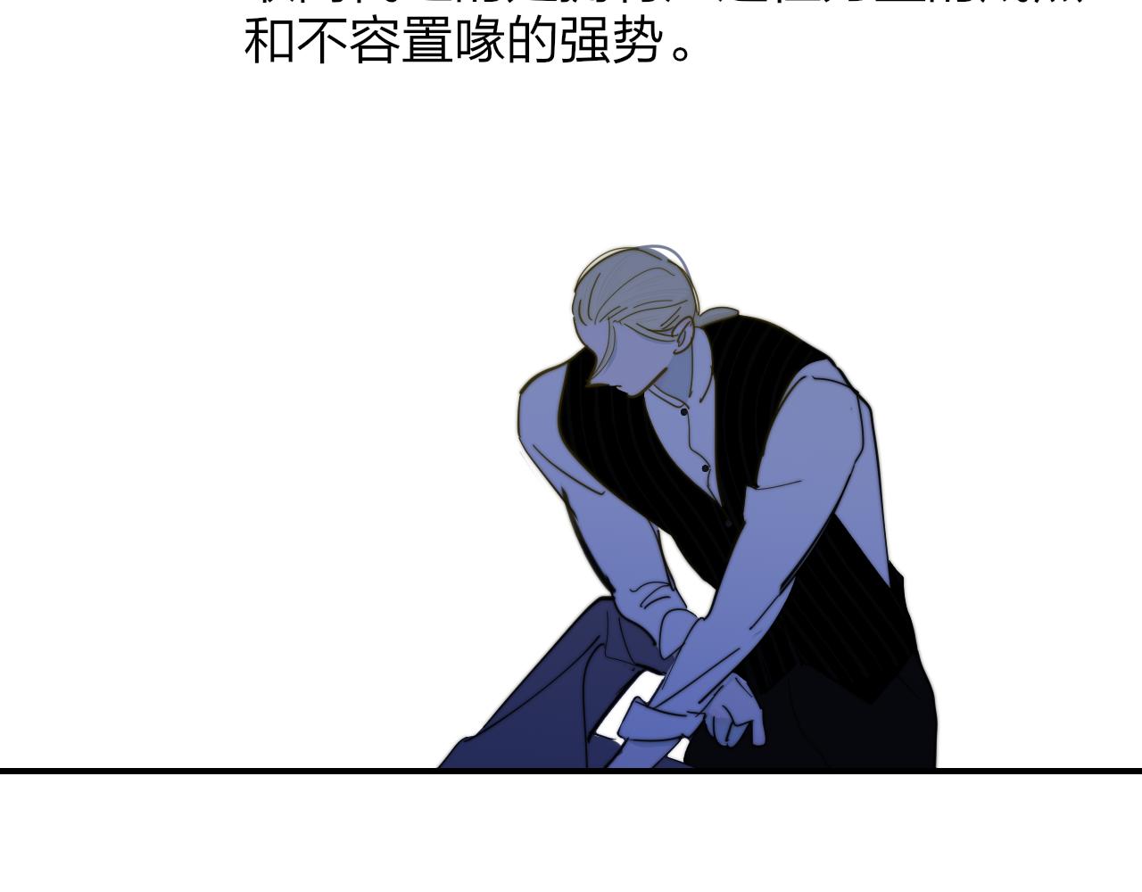 非友人关系韩漫全集-第11话  意外见面无删减无遮挡章节图片 