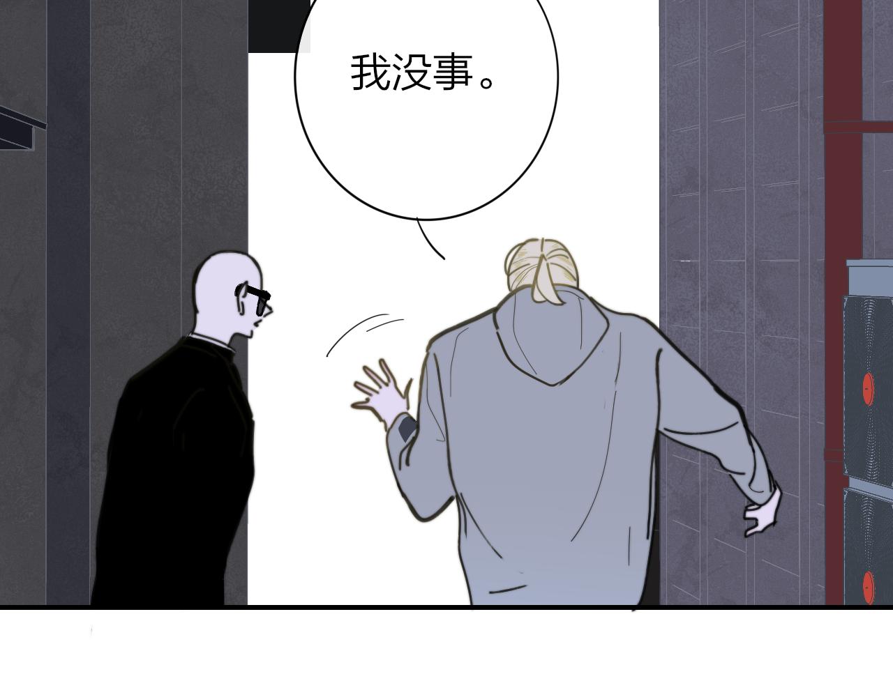 非友人关系韩漫全集-第11话  意外见面无删减无遮挡章节图片 