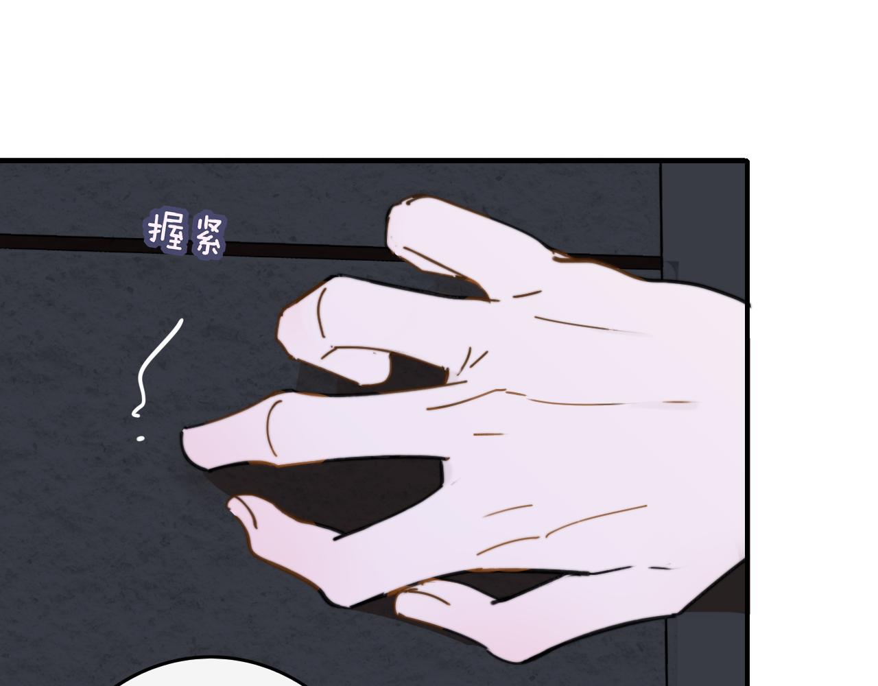 非友人关系韩漫全集-第11话  意外见面无删减无遮挡章节图片 