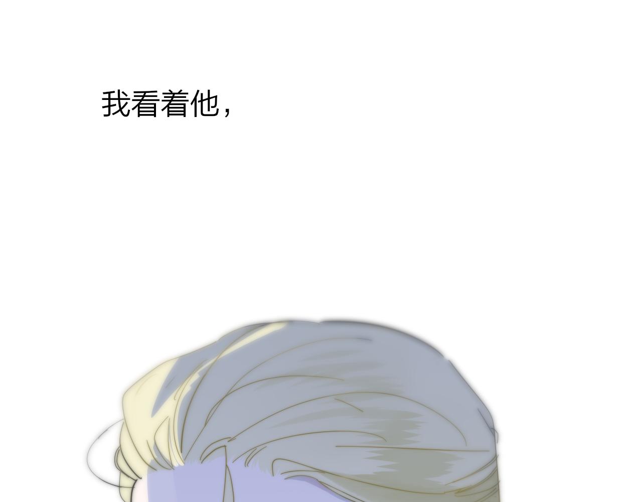 非友人关系韩漫全集-第11话  意外见面无删减无遮挡章节图片 