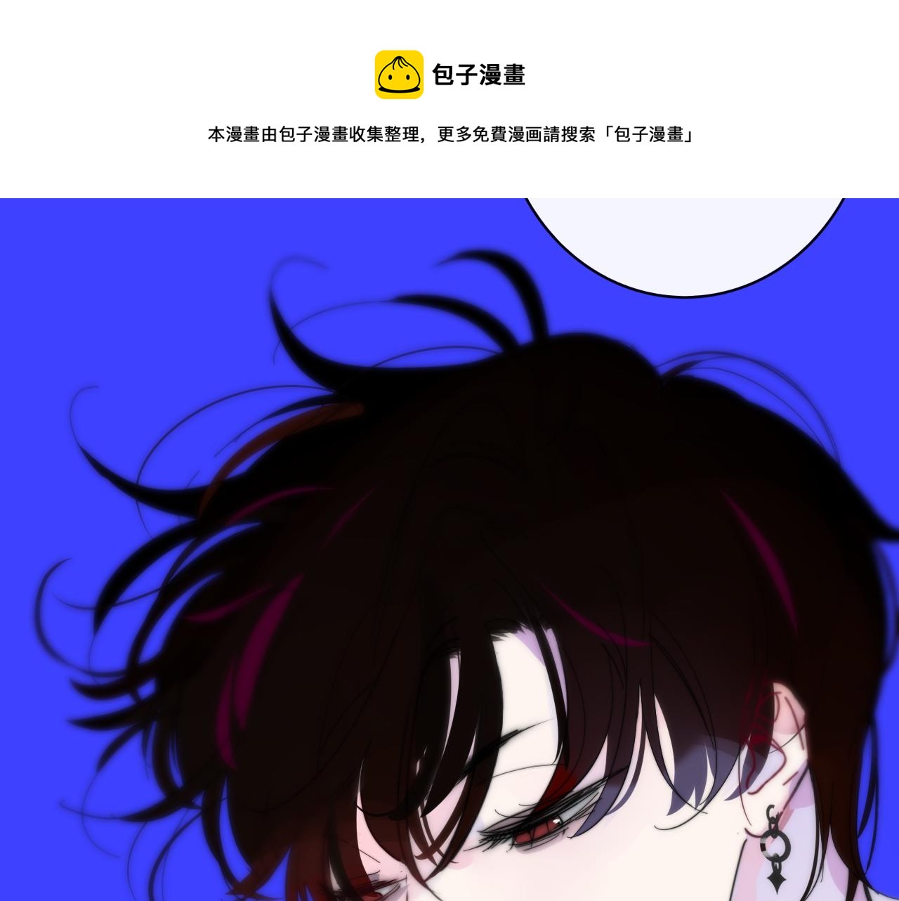 非友人关系韩漫全集-第11话  意外见面无删减无遮挡章节图片 