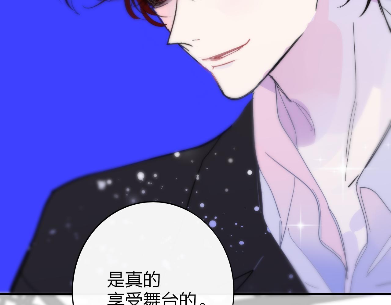 非友人关系韩漫全集-第11话  意外见面无删减无遮挡章节图片 