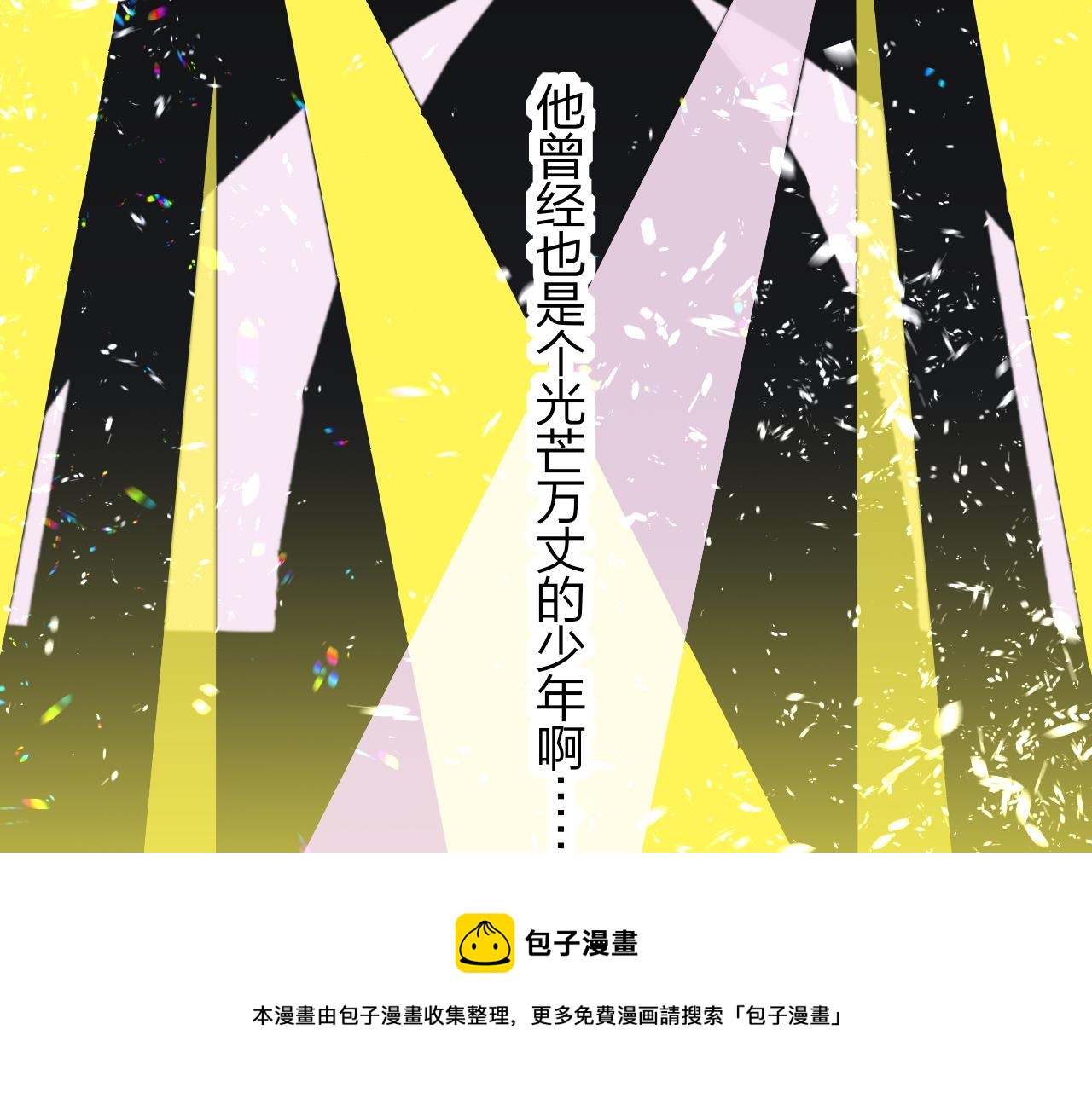 非友人关系韩漫全集-第11话  意外见面无删减无遮挡章节图片 