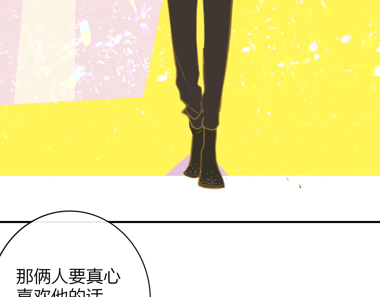 非友人关系韩漫全集-第11话  意外见面无删减无遮挡章节图片 