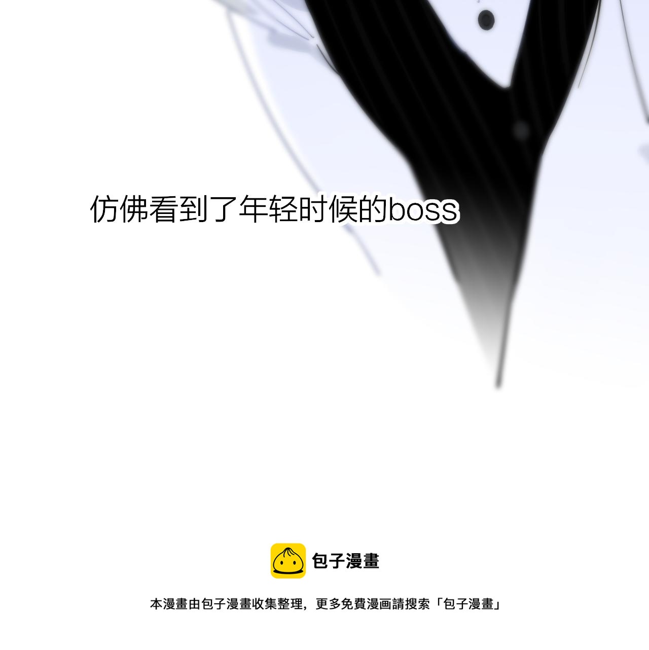 非友人关系韩漫全集-第11话  意外见面无删减无遮挡章节图片 