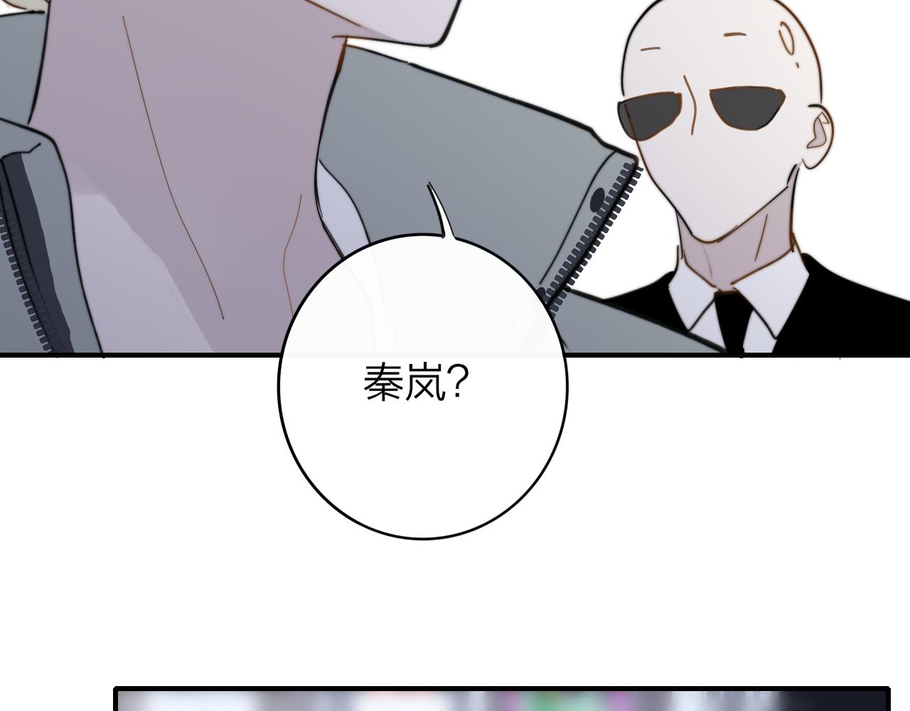 非友人关系韩漫全集-第11话  意外见面无删减无遮挡章节图片 