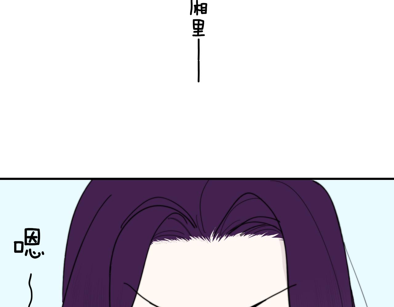非友人关系韩漫全集-第11话  意外见面无删减无遮挡章节图片 