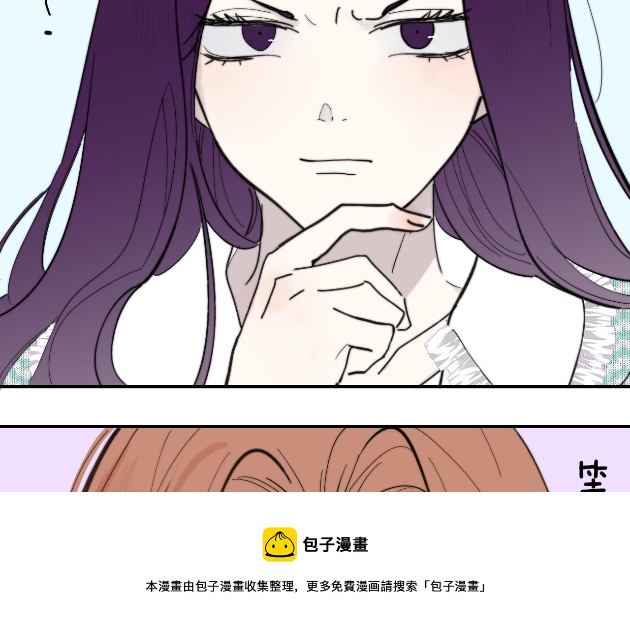 非友人关系韩漫全集-第11话  意外见面无删减无遮挡章节图片 