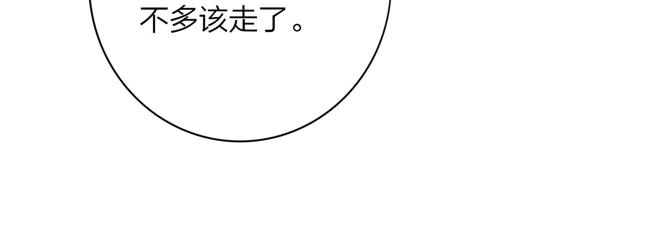 非友人关系韩漫全集-第11话  意外见面无删减无遮挡章节图片 