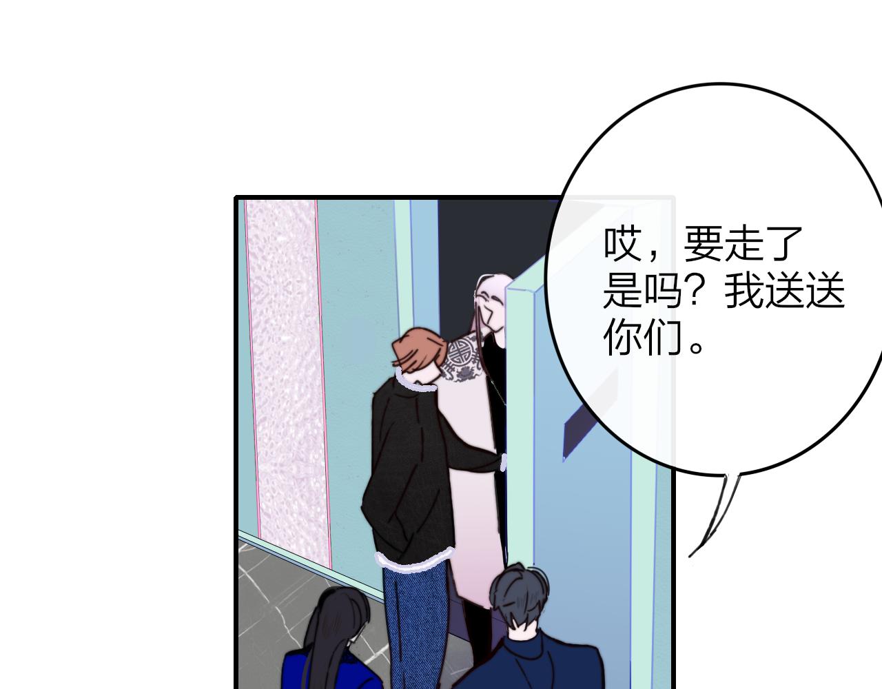 非友人关系韩漫全集-第11话  意外见面无删减无遮挡章节图片 