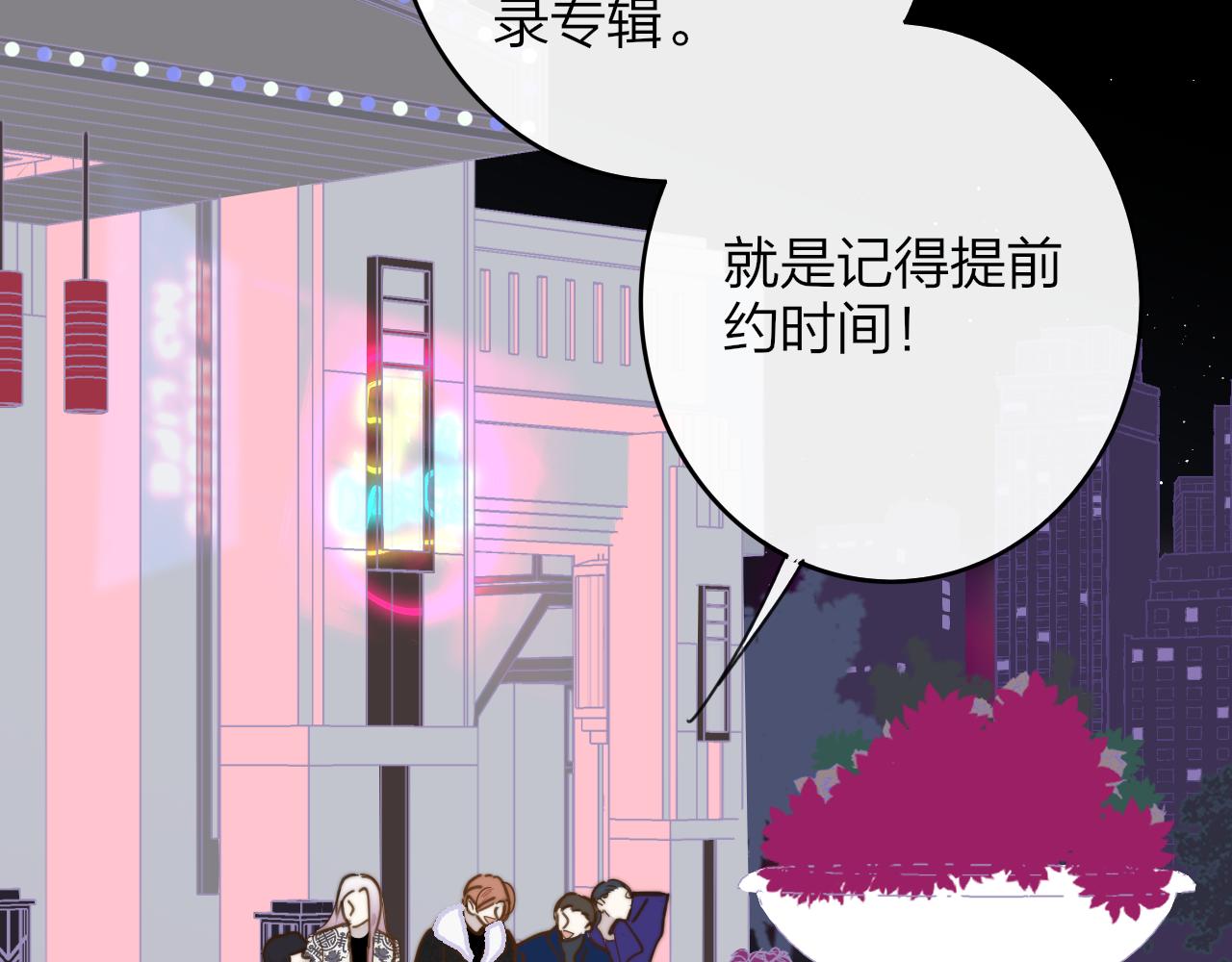 非友人关系韩漫全集-第11话  意外见面无删减无遮挡章节图片 