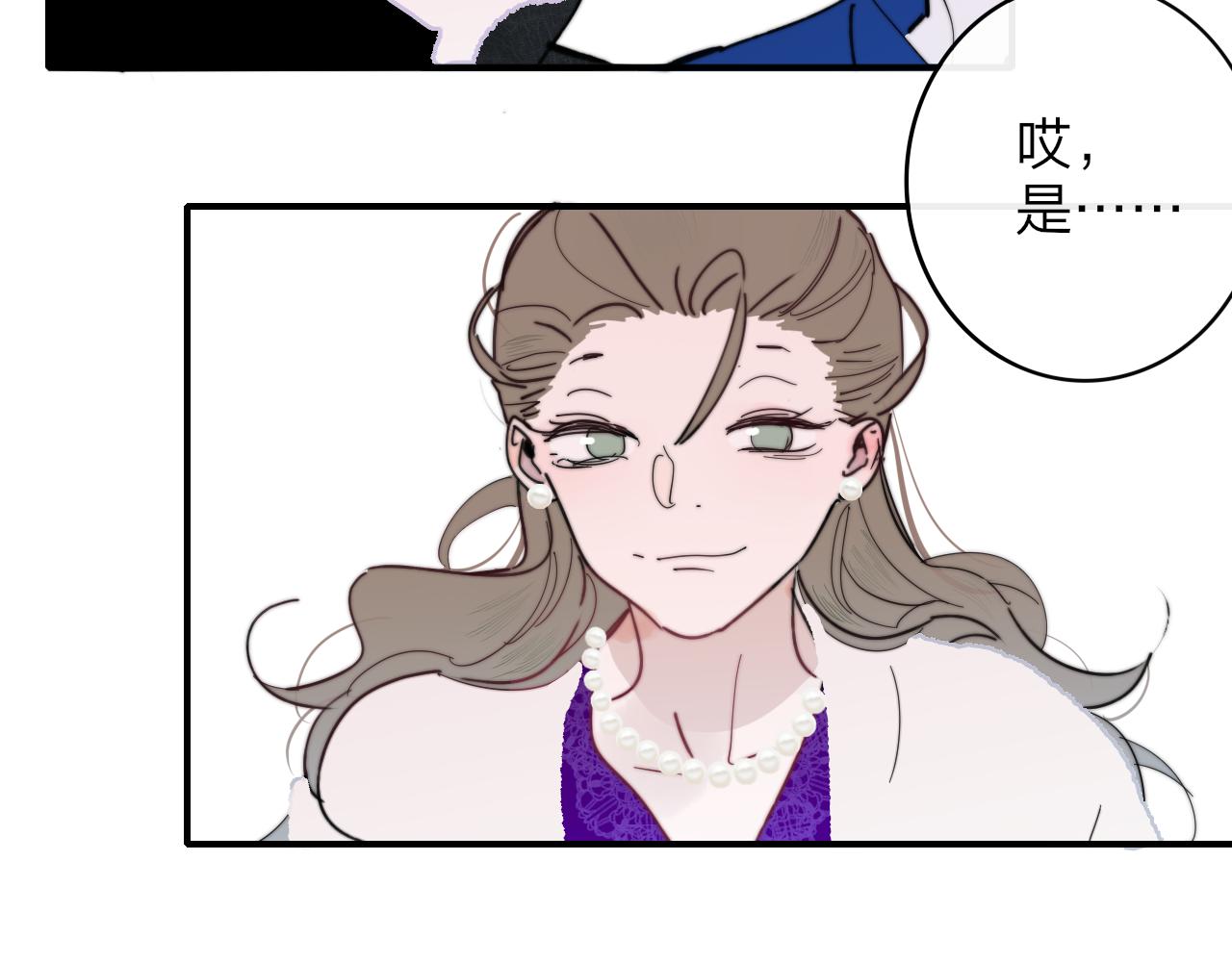 非友人关系韩漫全集-第11话  意外见面无删减无遮挡章节图片 