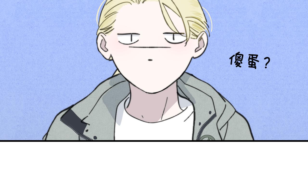 非友人关系韩漫全集-第12话  更近一点无删减无遮挡章节图片 