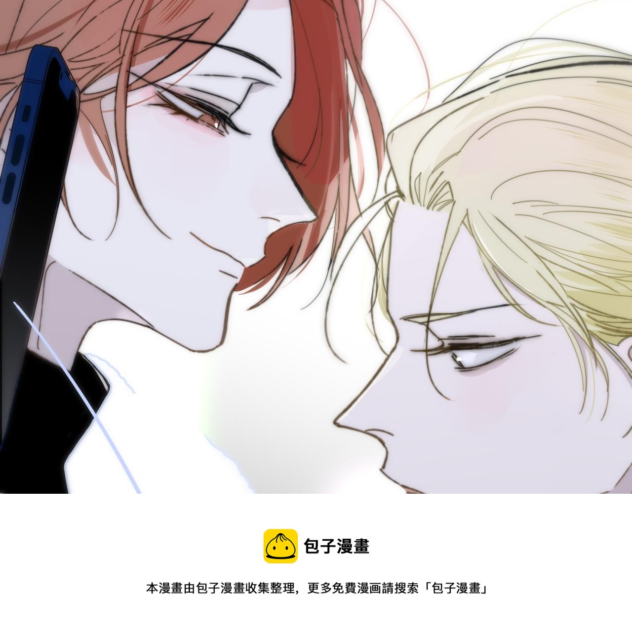 非友人关系韩漫全集-第12话  更近一点无删减无遮挡章节图片 