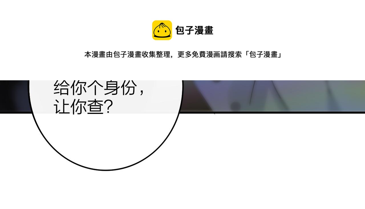 非友人关系韩漫全集-第12话  更近一点无删减无遮挡章节图片 