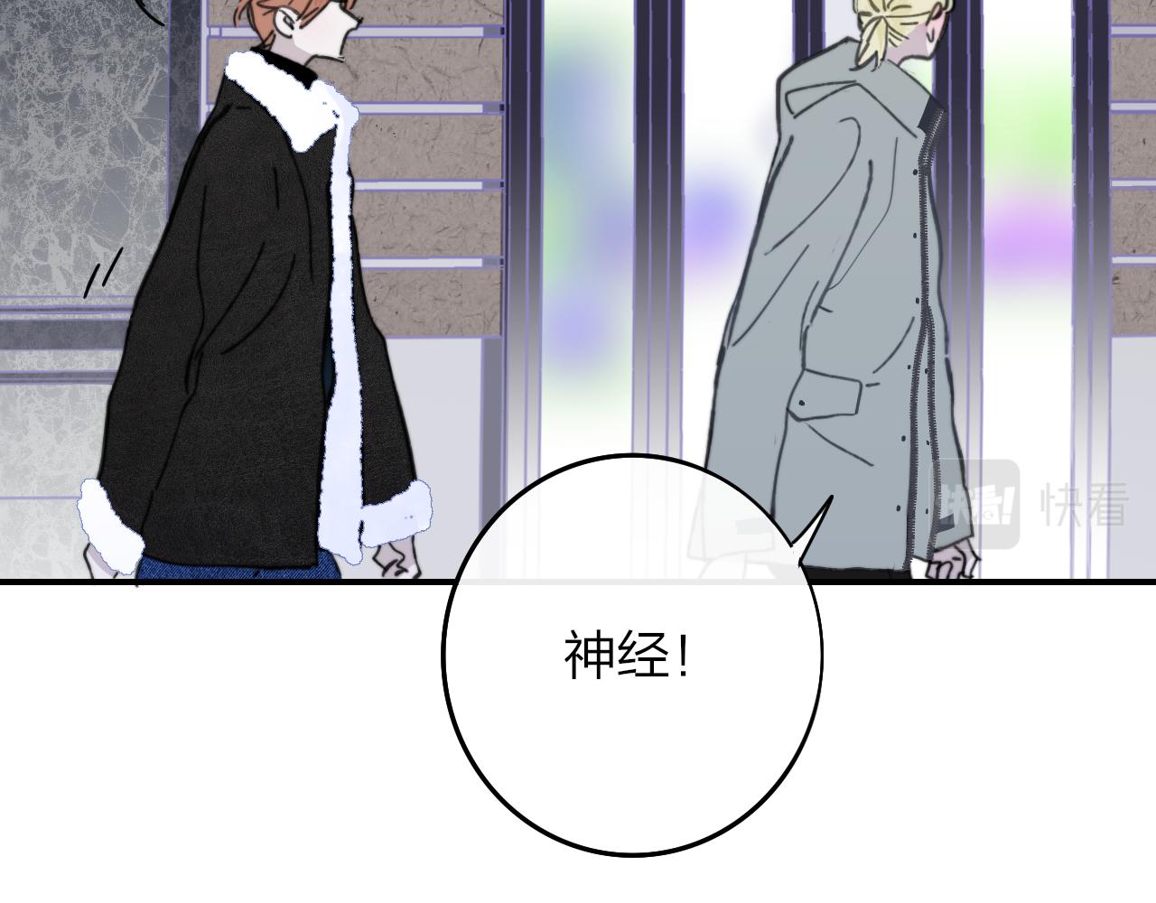 非友人关系韩漫全集-第12话  更近一点无删减无遮挡章节图片 