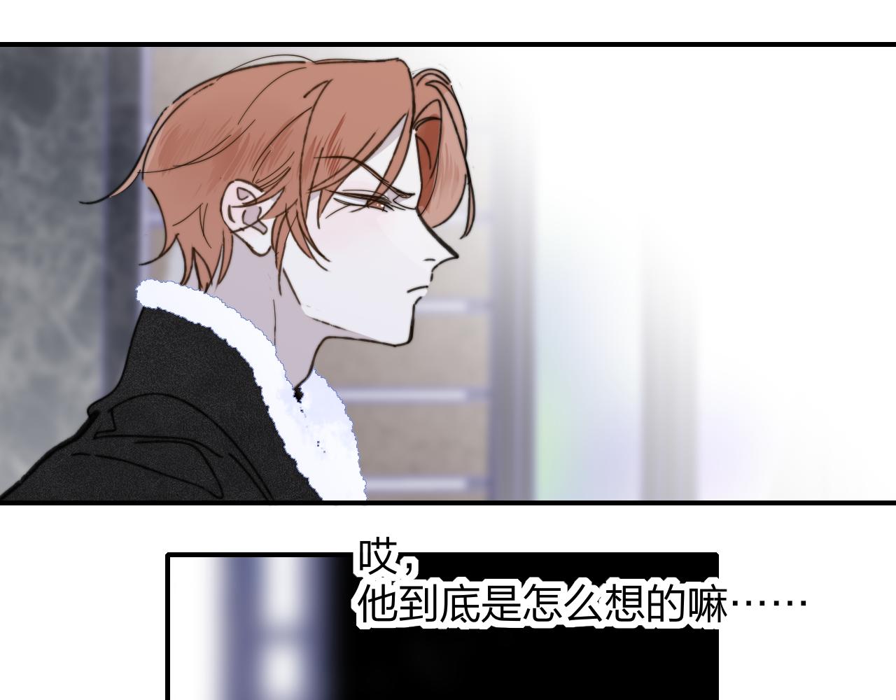 非友人关系韩漫全集-第12话  更近一点无删减无遮挡章节图片 