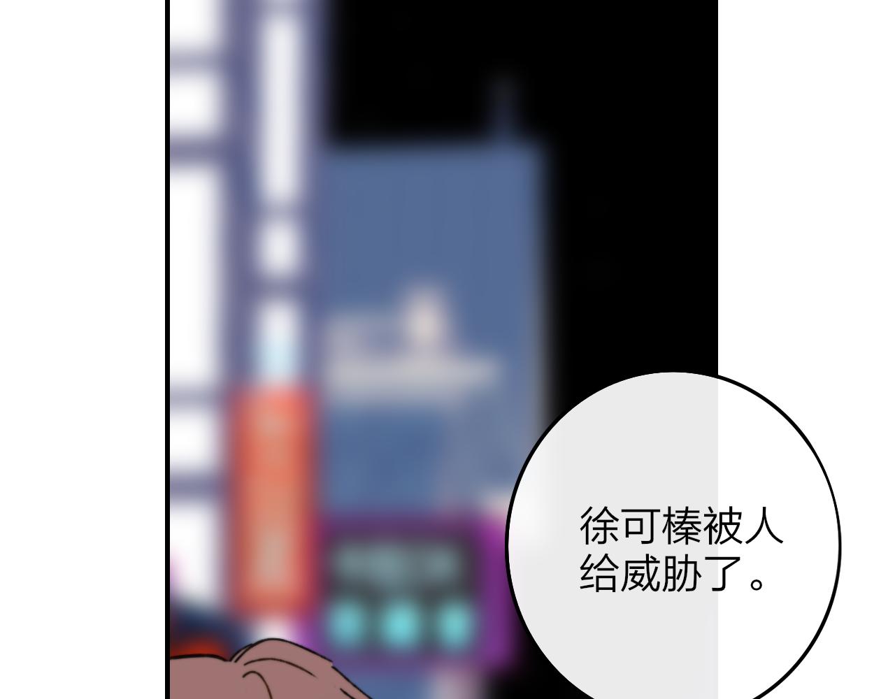 非友人关系韩漫全集-第12话  更近一点无删减无遮挡章节图片 